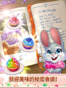 Sweet Escapes安卓版123云盘下载