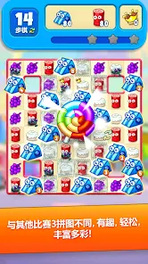 Sugar Heroes安卓apk123云盘下载