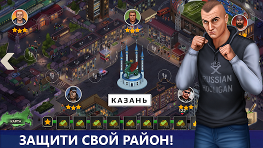 Gang Wars安卓xapk123云盘下载