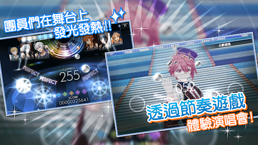 偶像星愿手游台服安卓xapk123云盘下载