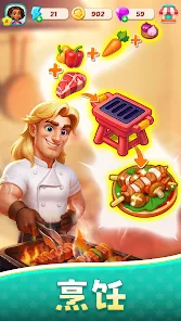 Foodstars安卓版123云盘下载