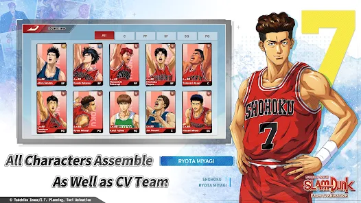 灌篮高手SLAM DUNK安卓版123云盘下载