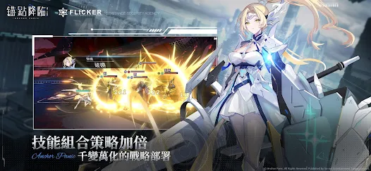 锚点降临ReCode台服安卓xapk123云盘下载