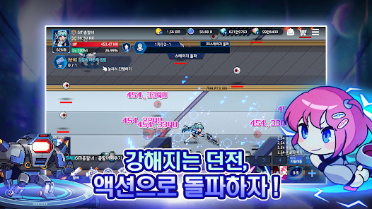 枪刀少女安卓版123云盘下载