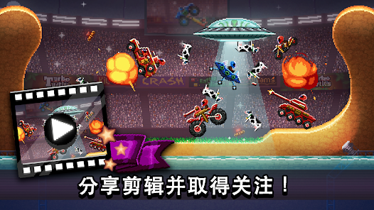 撞头赛车安卓版123云盘下载