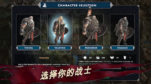 Niffelheim 2D RPG安卓xapk123云盘下载