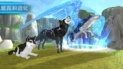 Wolf Evolution安卓xapk123云盘下载