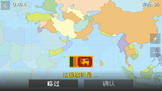世界地图谜题安卓版123云盘下载