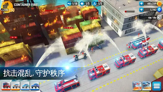 EMERGENCY HQ安卓版123云盘下载