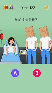 Brain Who安卓xapk123云盘下载