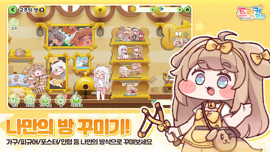穿越异世界恶作剧韩服安卓版123云盘下载