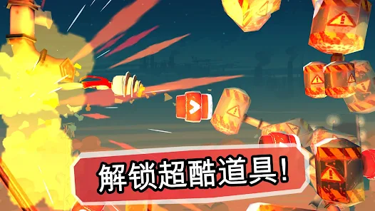 Bullet Boy安卓版123云盘下载