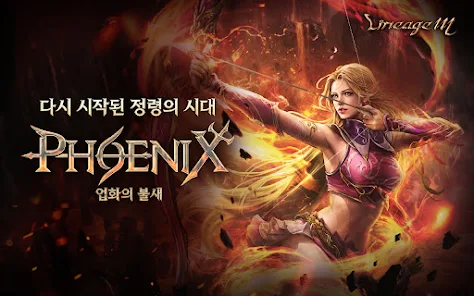 天堂M韩服安卓xapk123云盘下载