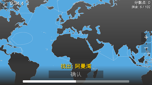 世界地图谜题安卓版123云盘下载