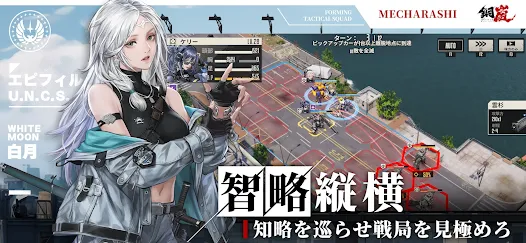 机甲风暴日服安卓xapk123云盘下载