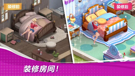 星厨奇迹筑梦之旅安卓版123云盘下载