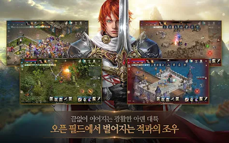 天堂M韩服安卓xapk123云盘下载