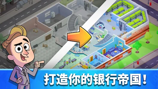 Idle Bank Tycoon银行大亨安卓版123云盘下载