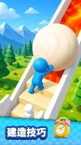 Bridge Race安卓xapk123云盘下载