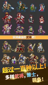 关羽养成安卓版123云盘下载