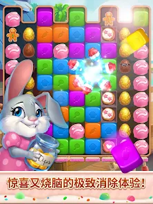 Sweet Escapes安卓版123云盘下载