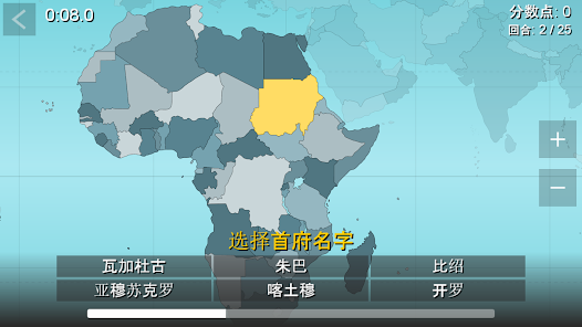 世界地图谜题安卓版123云盘下载