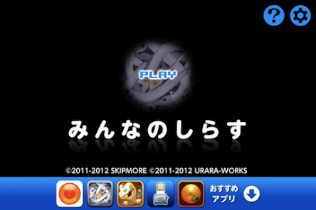 Mysterious Creatures安卓版123云盘下载