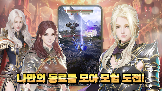 Rise韩服安卓xapk123云盘下载