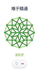 1LINE一键在线安卓版123云盘下载