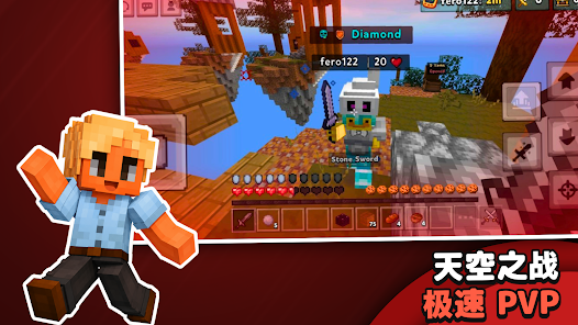 Block Legends安卓版123云盘下载