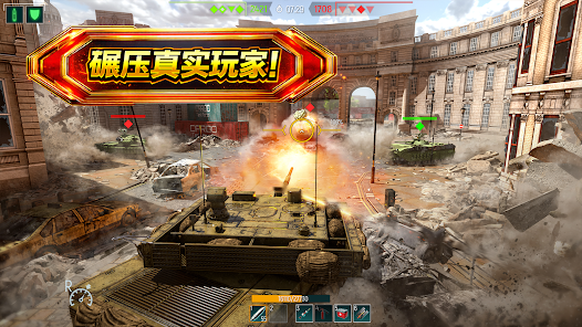 Tank Force安卓版123云盘下载
