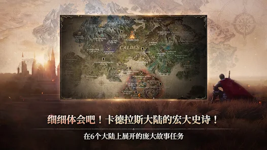 ROM Golden Age安卓版123云盘下载