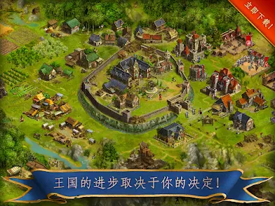 Imperia online安卓xapk123云盘下载
