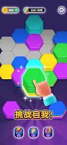 Hexa Sort安卓xapk123云盘下载