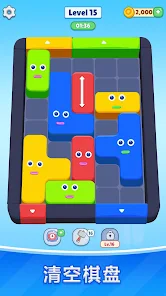 方块滑动颜色挑战安卓xapk123云盘下载
