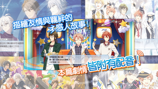 偶像星愿手游台服安卓xapk123云盘下载