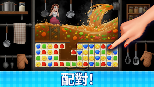 Manor Cafe安卓xapk123云盘下载