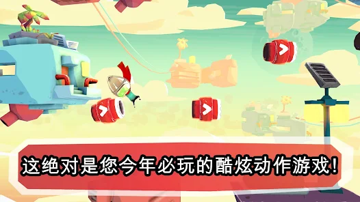 Bullet Boy安卓版123云盘下载