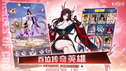 上古王冠传奇安卓xapk123云盘下载
