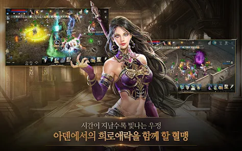 天堂M韩服安卓xapk123云盘下载
