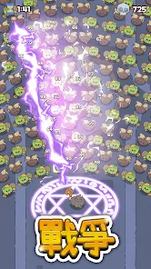 魔法守护神安卓xapk123云盘下载