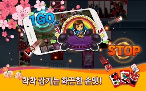 신예능맞고安卓版123云盘下载