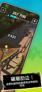 Touchgrind Scooter安卓xapk123云盘下载