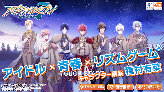 偶像星愿手游日服安卓xapk123云盘下载