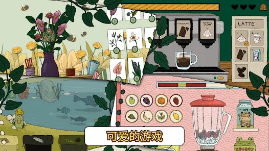 露露的家花园安卓版123云盘下载