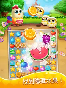 羽翼消消乐安卓xapk123云盘下载
