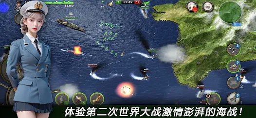 大海战安卓版123云盘下载