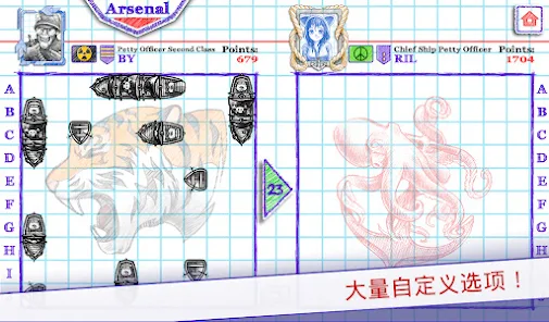 海战棋2官方版安卓xapk123云盘下载