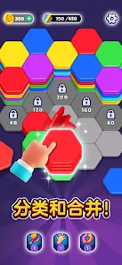 Hexa Sort安卓xapk123云盘下载