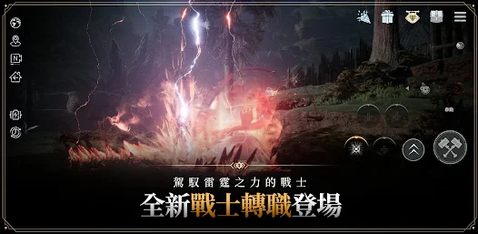 奧丁神叛港服安卓版123云盘下载